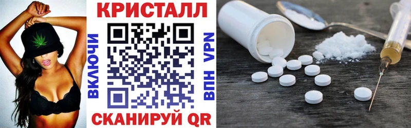 наркота  Гремячинск  АМФ VHQ 