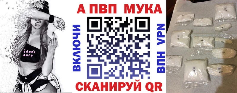 Alpha PVP Соль  купить наркотики цена  Гремячинск 