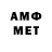 МЕТАДОН VHQ adrien diamond