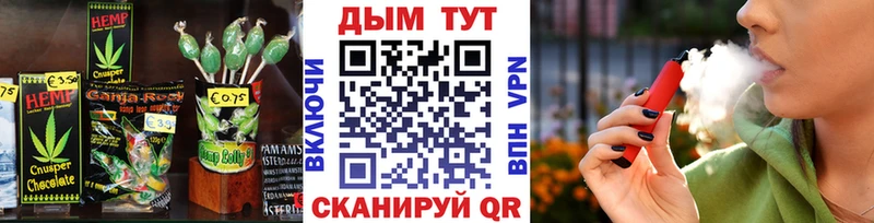 Canna-Cookies марихуана  это телеграм  Гремячинск  где продают наркотики 