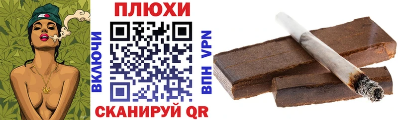 ГАШИШ индика сатива  хочу наркоту  Гремячинск 