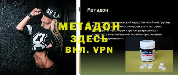 мефедрон Балахна