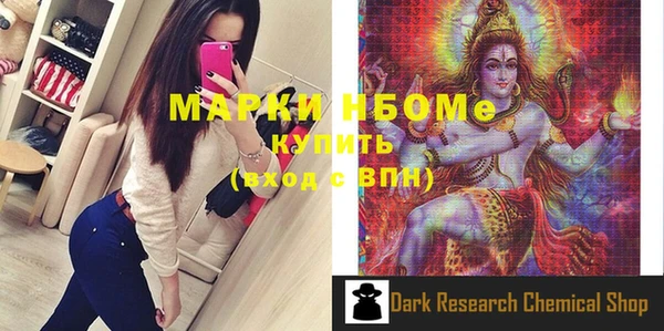 меф VHQ Балабаново