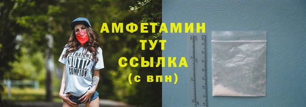 мефедрон Балахна