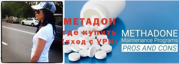 меф VHQ Балабаново