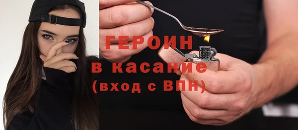 меф VHQ Балабаново