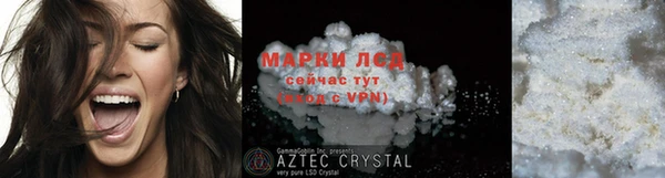 меф VHQ Балабаново