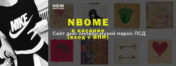 альфа пвп Баксан