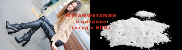 меф VHQ Балабаново