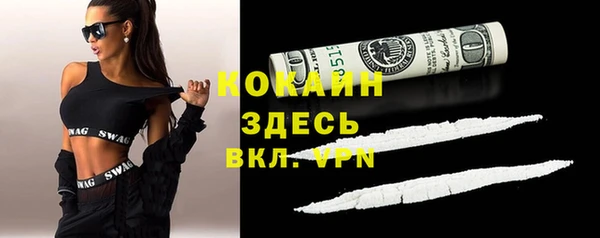 мефедрон Балахна