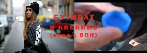 меф VHQ Балабаново