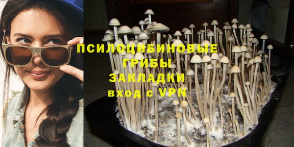 мефедрон Балахна