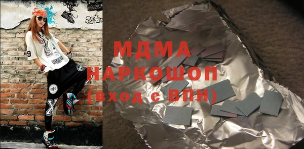 меф VHQ Балабаново