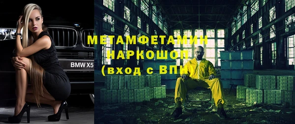меф VHQ Балабаново