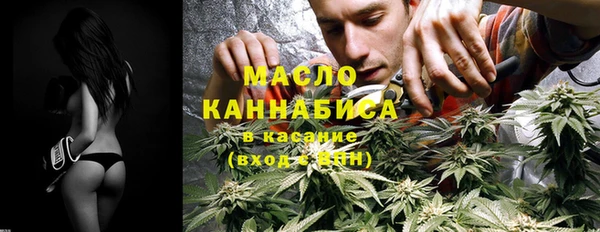 мефедрон Балахна