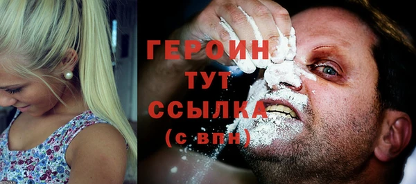 меф VHQ Балабаново