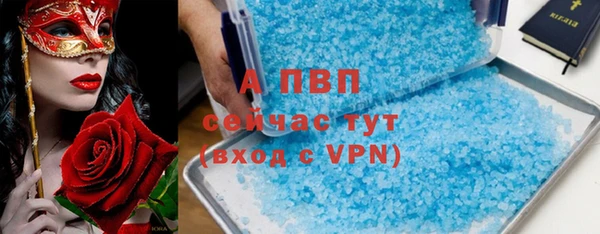 альфа пвп Баксан