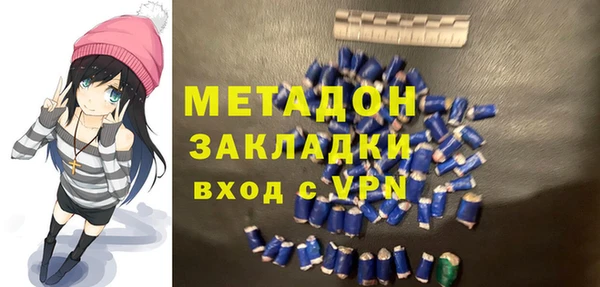 мефедрон Балахна