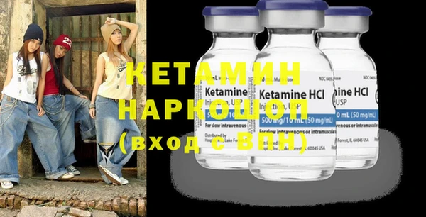 мефедрон Балахна