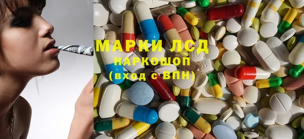 альфа пвп Баксан