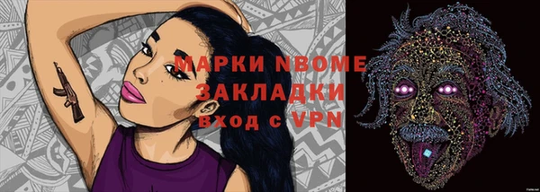 альфа пвп Баксан