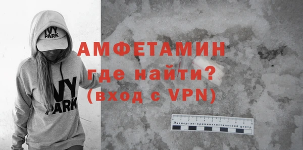 меф VHQ Балабаново