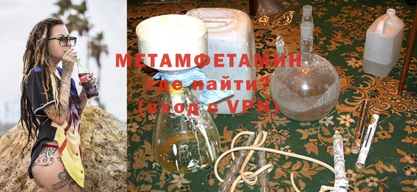 мефедрон Балахна