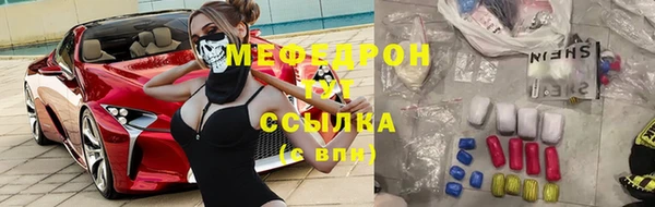 мефедрон Балахна