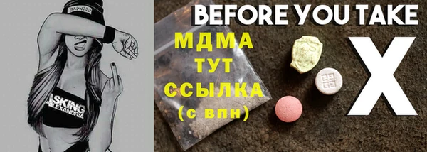 альфа пвп Баксан