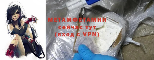 меф VHQ Балабаново