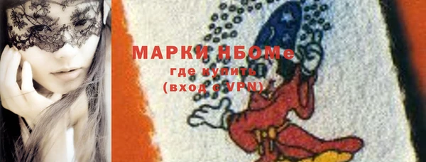 мефедрон Балахна