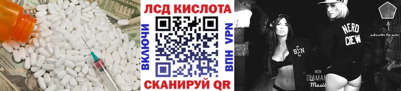 ЛСД экстази кислота  Гремячинск 