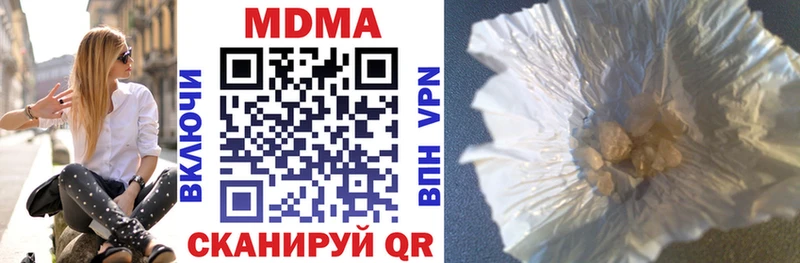 MDMA crystal  Гремячинск 
