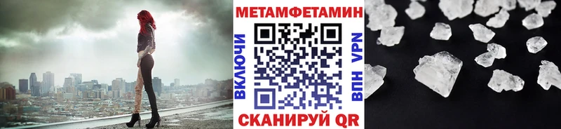 наркота  Гремячинск  МЕТАМФЕТАМИН пудра 