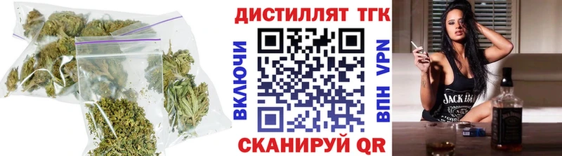 Дистиллят ТГК концентрат Гремячинск
